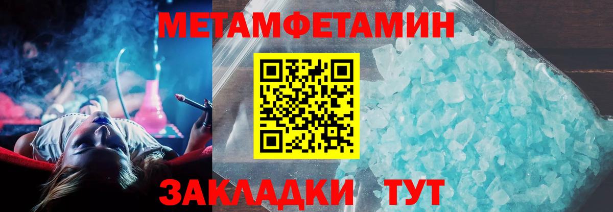 АМФ Розовый Липецк