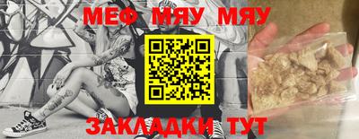 амфетамин Бузулук