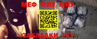 амфетамин Бузулук