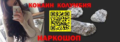 кристаллы Бугуруслан