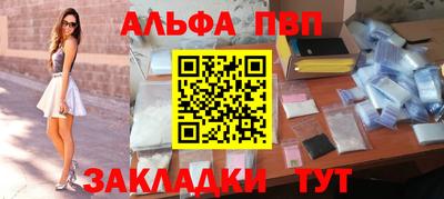 марихуана Будённовск