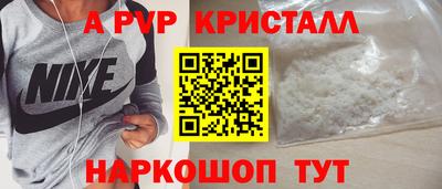 марихуана Будённовск