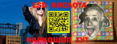 кристаллы Бугуруслан