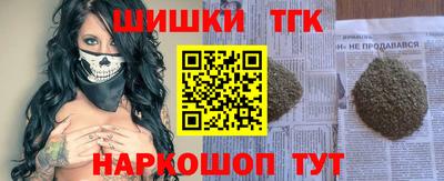 кристаллы Бугуруслан