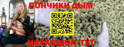 кристаллы Бугуруслан