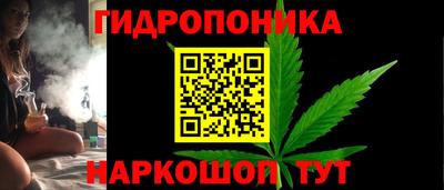 кристаллы Бугуруслан