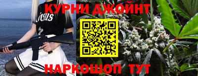 марихуана Будённовск