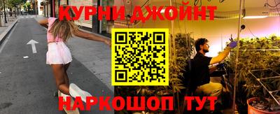 марихуана Будённовск