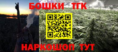марихуана Будённовск