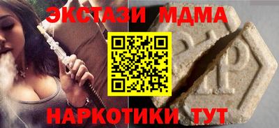 амфетамин Бузулук