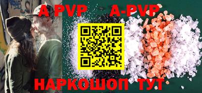 кристаллы Бугуруслан