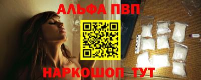 марихуана Будённовск
