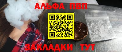 марихуана Будённовск