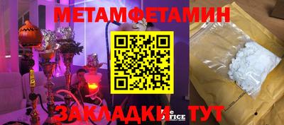 амфетамин Бузулук