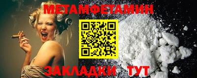 кристаллы Бугуруслан