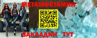 амфетамин Бузулук