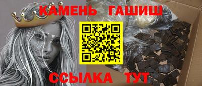 кристаллы Бугуруслан