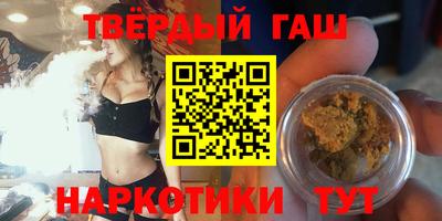 кристаллы Бугуруслан