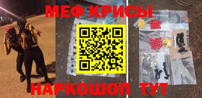 кристаллы Бугуруслан