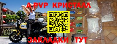 амфетамин Бузулук