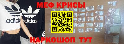 кристаллы Бугуруслан