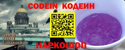 кристаллы Бугуруслан