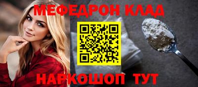 кристаллы Бугуруслан