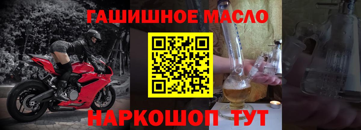 Липецк  ТГК Wax  ТГК вейп с тгк  сколько стоит  Вход с VPN 