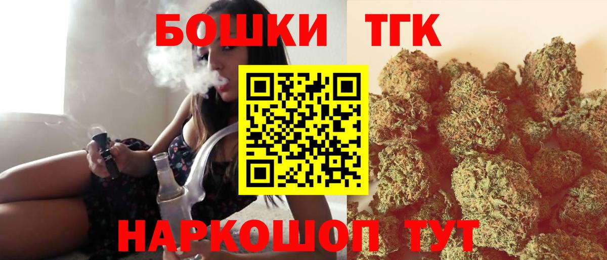 Марихуана конопля  Вход с VPN  Конопля White Widow  Липецк  МАРИХУАНА план 
